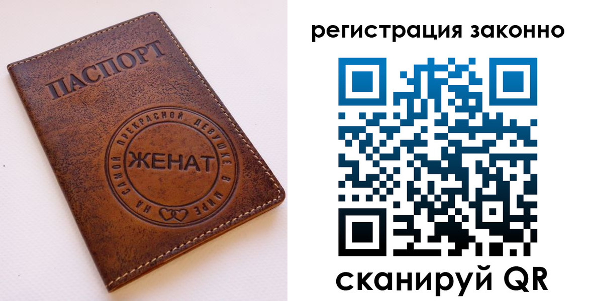 регистрация для дет. сада в Сатке